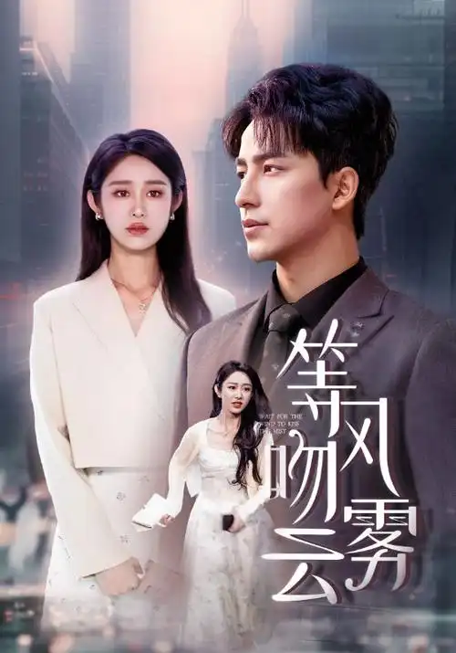老友记